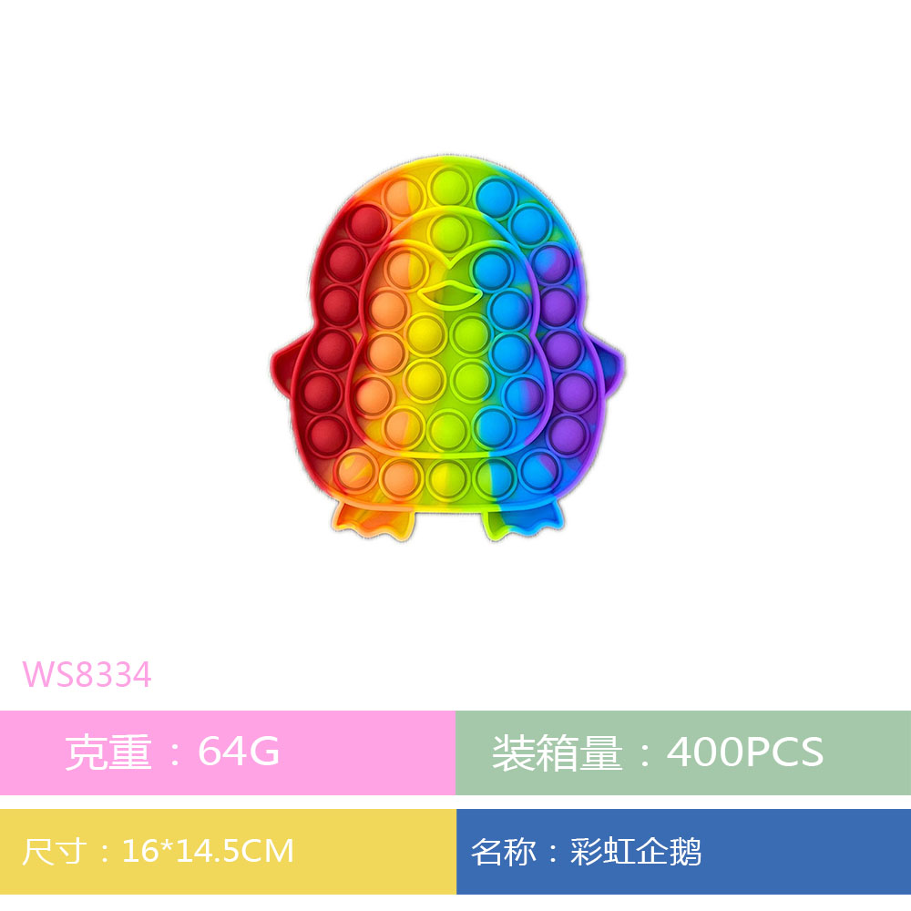 玩具产品图