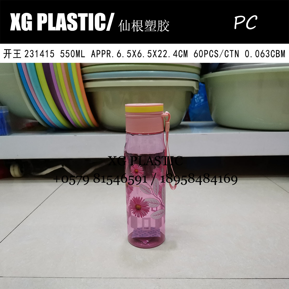 550ML plastic water bottle Creative fashion portable sports water bottle Large capacity printed water bottle quality water bottle