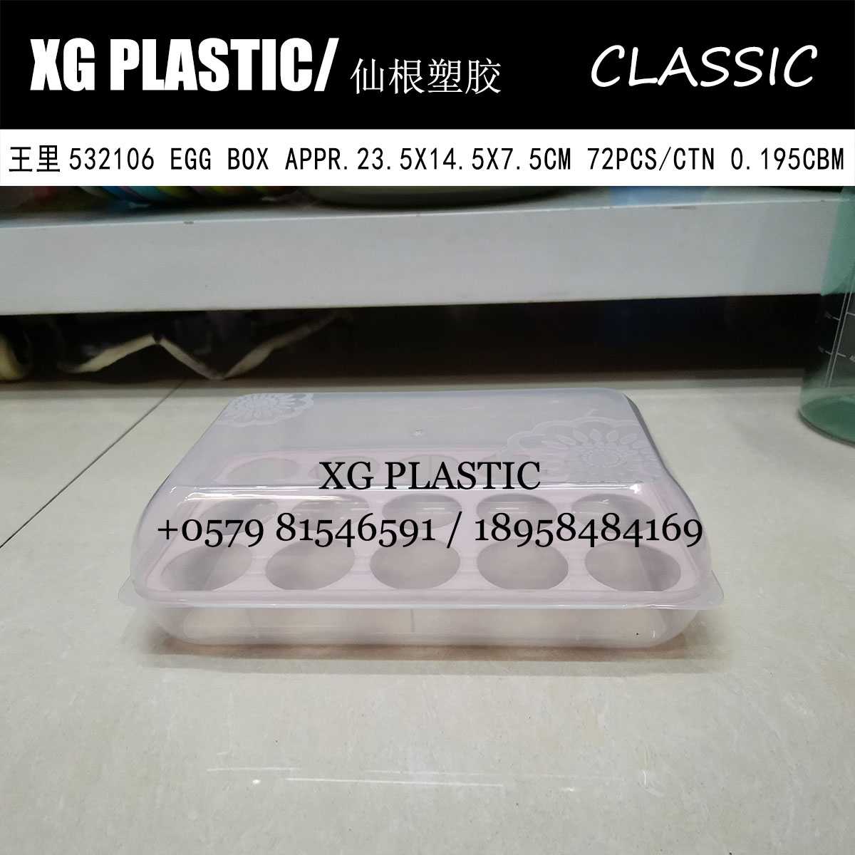 Egg box 15-cell refrigerator egg preservation box Kitchen household duck egg box picnic egg box