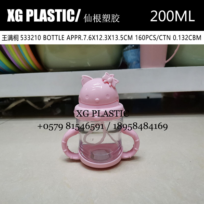 Plastic water bottles children sippy cup drinking cup cute cartoon kettle with sealing ring cheap foreign trade water bottles selling