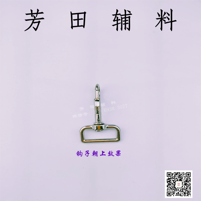 Белая застежка на крюке 25 - го калибра Specification image