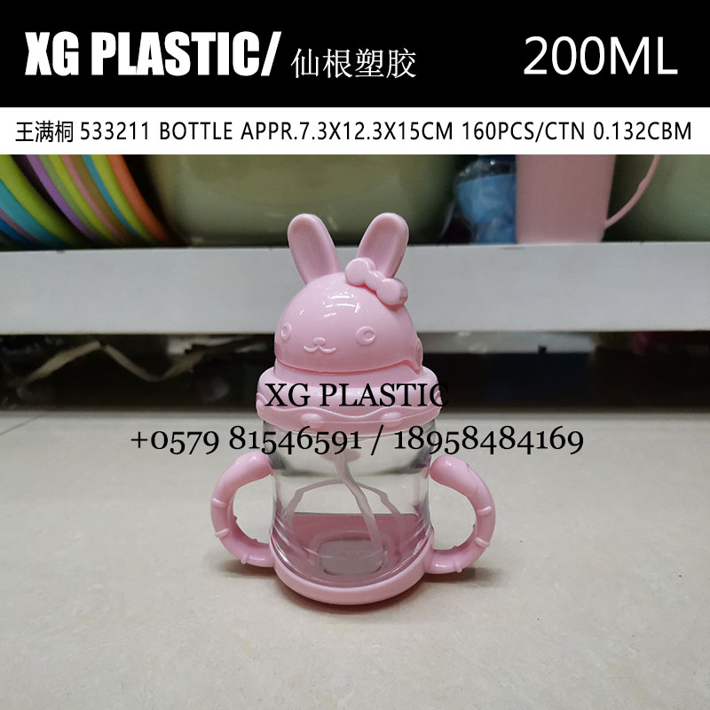 200ml cute cartoon rabbit water bottle Plastic water bottle can hold children's suction bottle Drinking bottle with straw