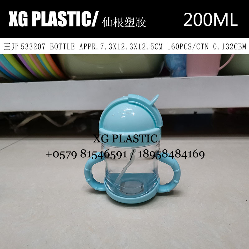 200ML kettle new simple children's water bottle drinking cup straw cup with handle cute plastic water bottle foreign trade
