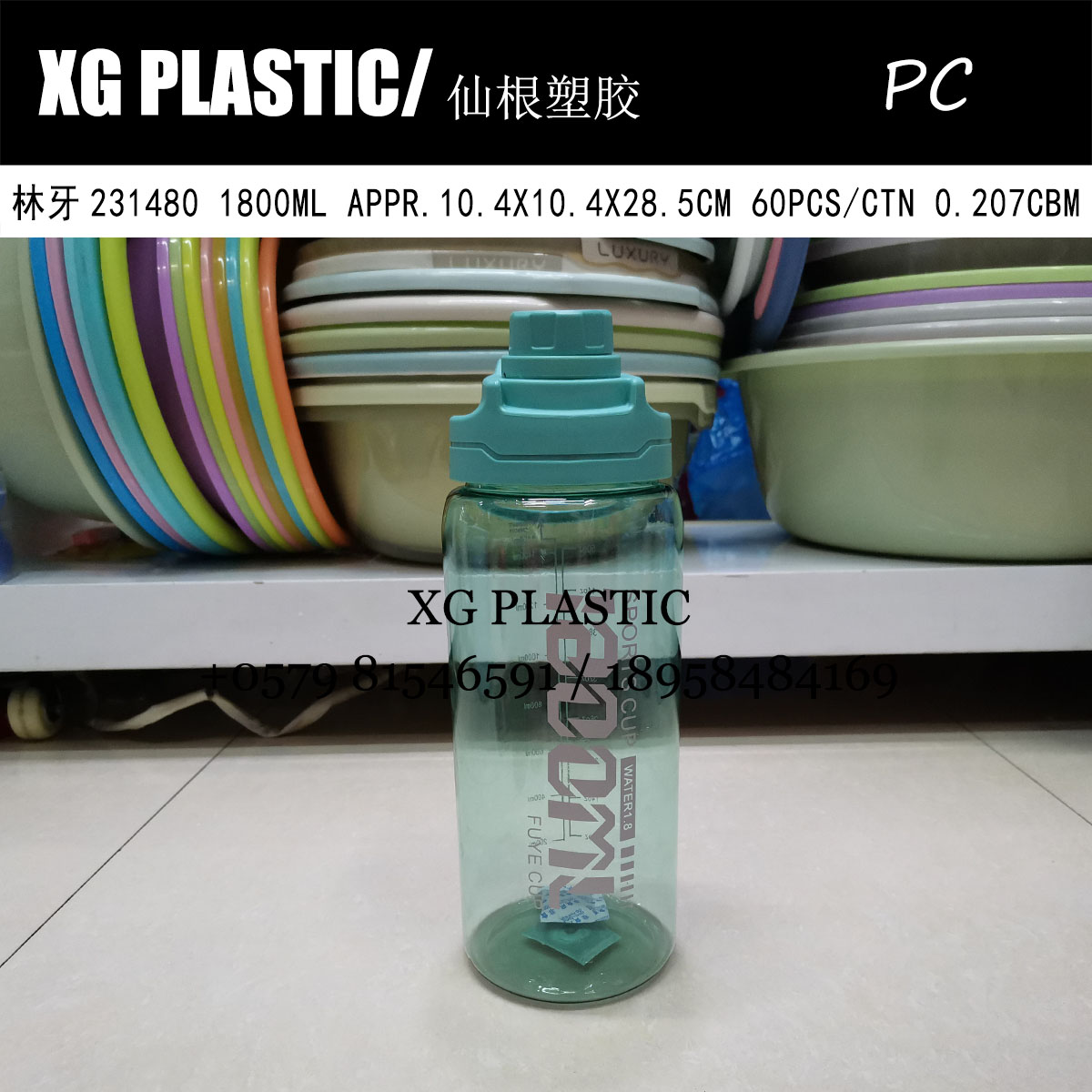 PC Water bottle Large capacity plastic water bottle 1800ML fashion sports water bottle Fitness portable water bottle quality kettle