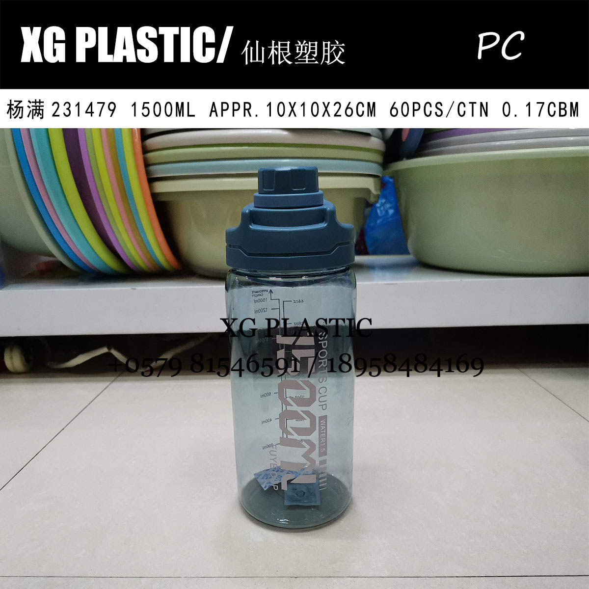 Creative Water bottle PC Water bottle Large capacity 1500 ml plastic space cup with scale fashion outdoor sports kettle
