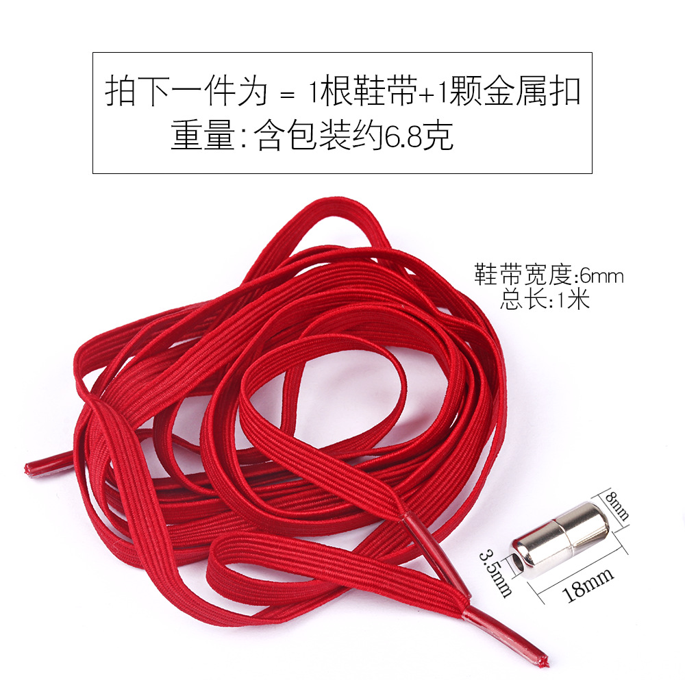 线带白底实物图