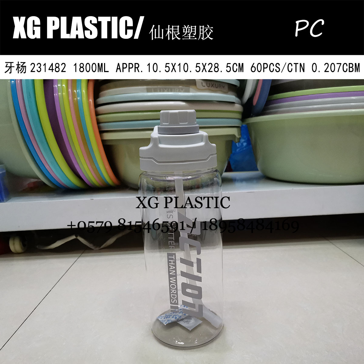 High quality large capacity plastic water bottle PC outdoor sports fitness kettle with straw fashion drinking bottle Drinking cup