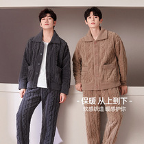 Coral down men's pyjamas winter thick flannel spring and winter long sleeve warm home suit