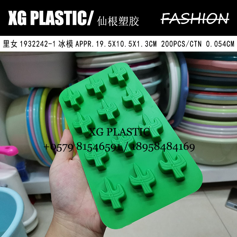 仙人掌冰块模具新款创意12格塑料冰模厨房DIY工具TPR制冰器