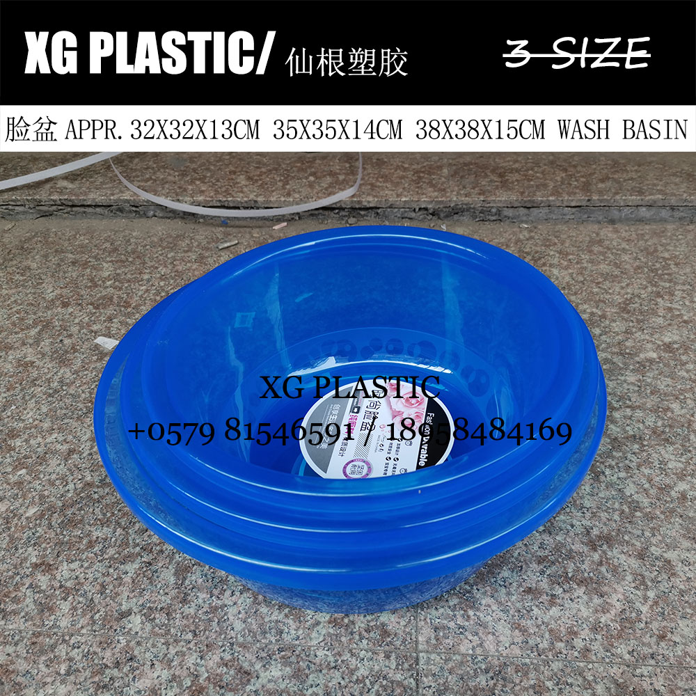 透明塑料脸盆圆形洗菜盆洗脸盆洗衣盆洗脚盆多用塑料盆实用脸盆