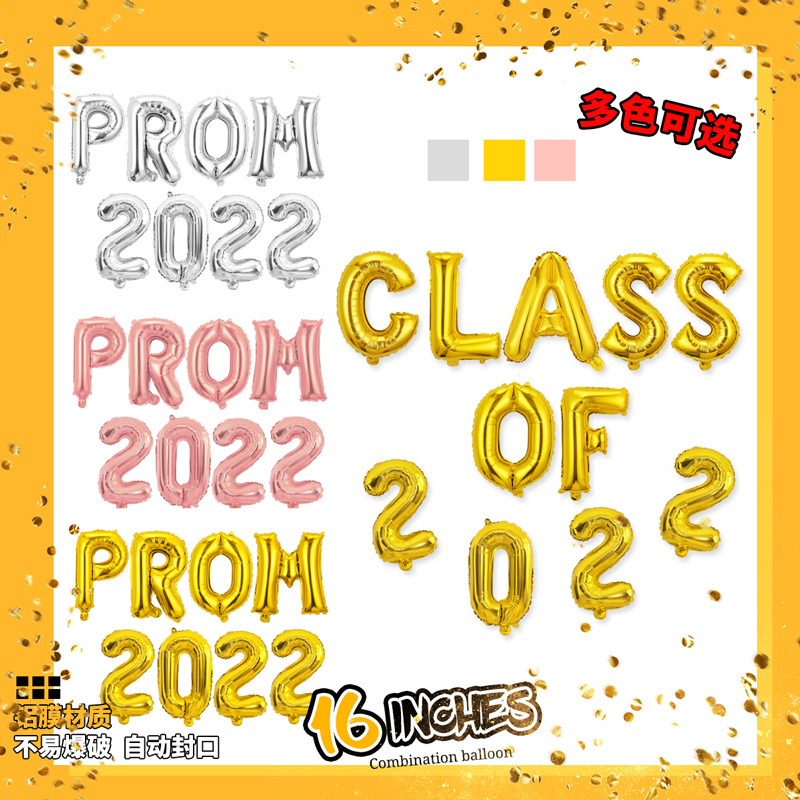 Class of 2022 Cross-border graduation party class of 2022 Balloon set thumbnail