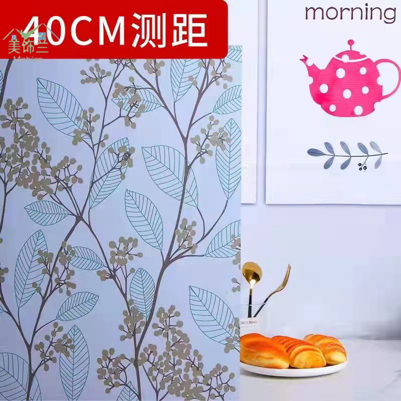 45Cm Printed Electrostatic Film Window Cut Sticker Non-Adhesive Scrub Sticker Bathroom Transparent Opaque Bathroom Glass Sticker