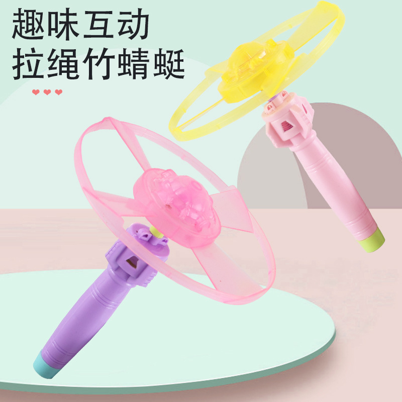 新款拉线飞碟 拉绳竹蜻蜓UFO感应发光拉线飞天仙子儿童地摊玩具