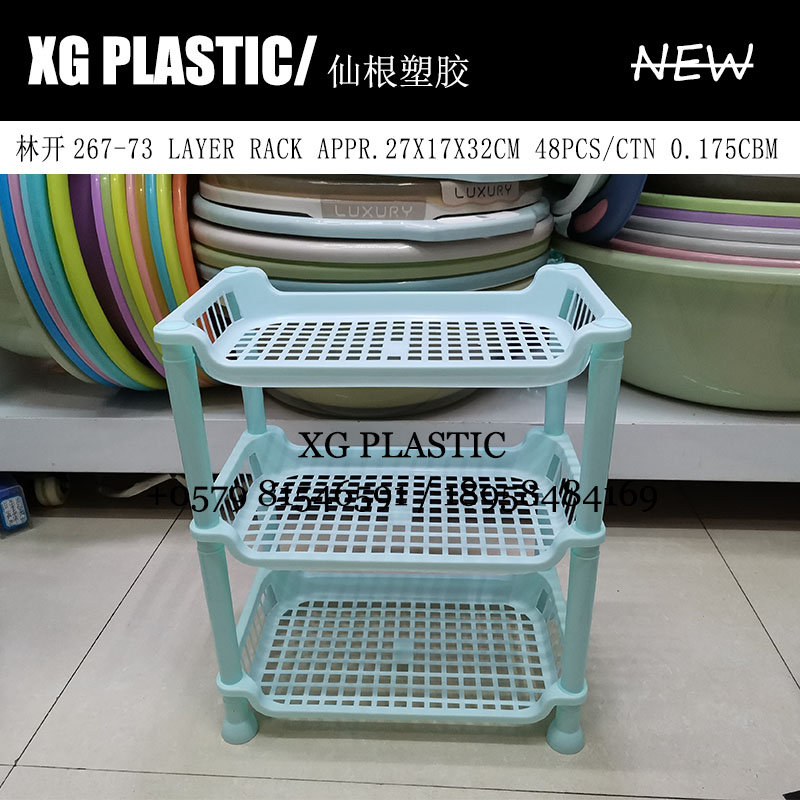 长方三层架塑料置物架浴室沐浴用品收纳架厨房用品置物架多用层架