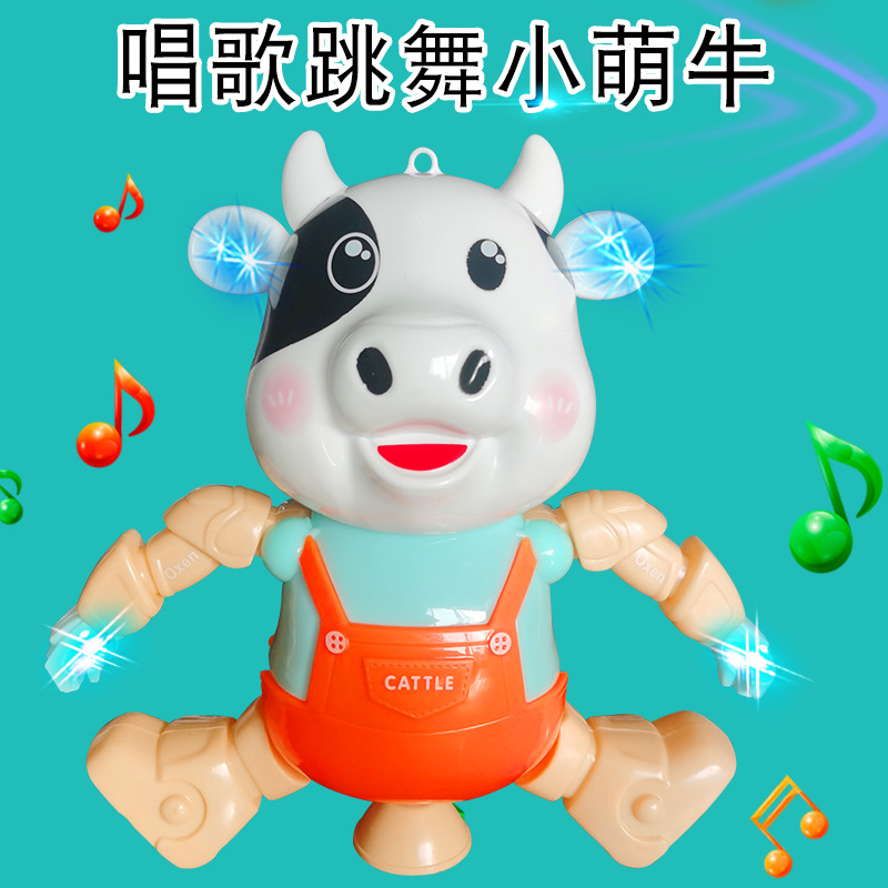 电动跳舞小萌牛 灯光音乐会跳舞小奶牛14首歌曲2021牛年玩具批发