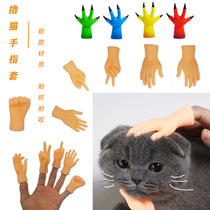 Cross border prank simulation palm cat finger holster toe holster alien monster finger holster