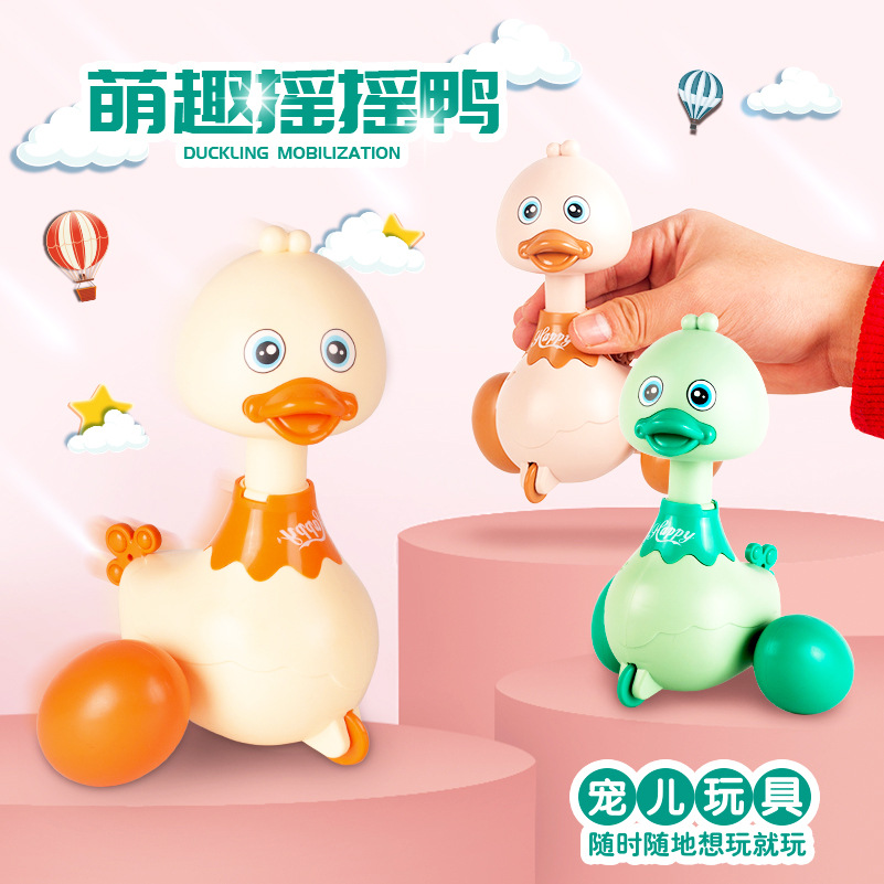 抖音卡通萌萌鸭 网红摇摆玩具回力惯性按压玩具摆地摊夜市产品