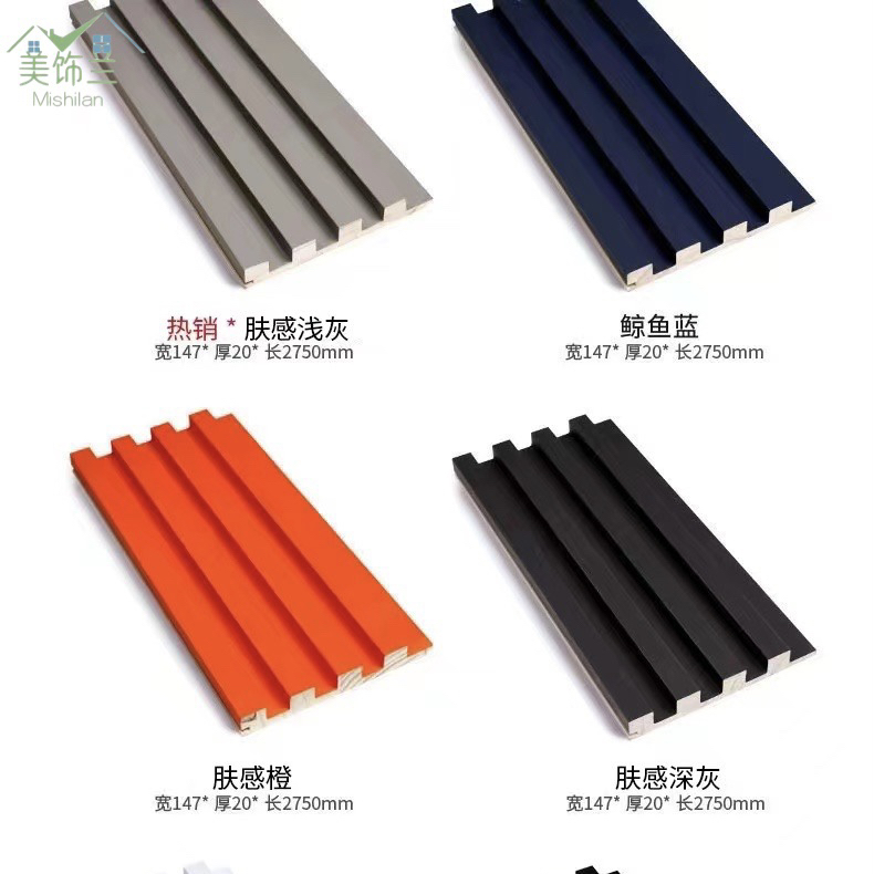 实木格栅板电视背景护墙板装饰板隔小长城板凹凸形木饰面网格板