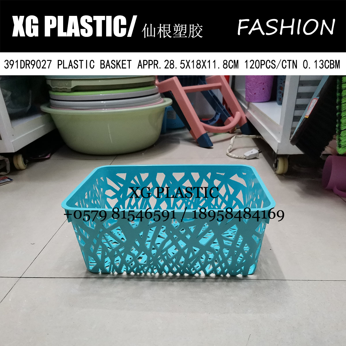 长方形桌面置物篮塑料创意镂空收纳篮多用家用杂物收纳筐储物筐