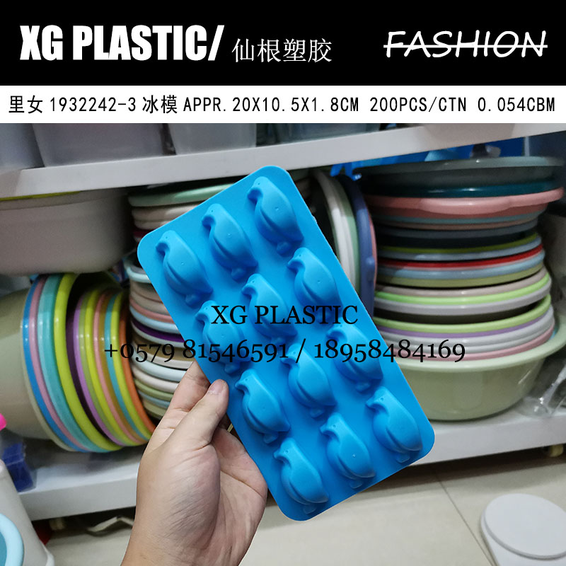 塑料TPR冰块模具可爱创意家用冰模DIY工具12格制冰模具企鹅冰模