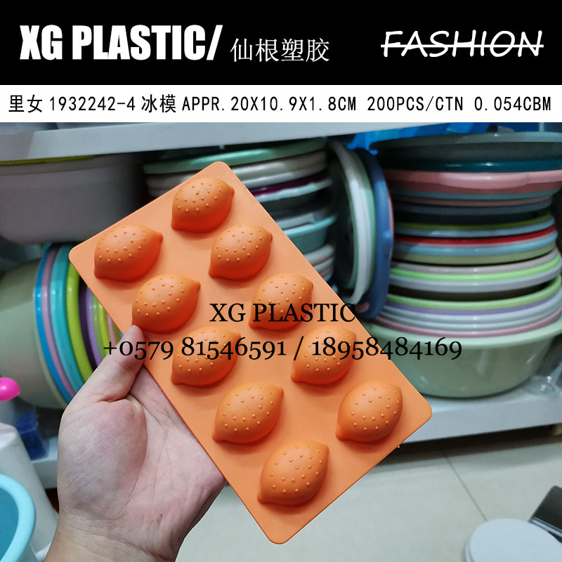 塑料冰模TPR冰模家用DIY冰模10格水果冰模冰块模具时尚制冰模具