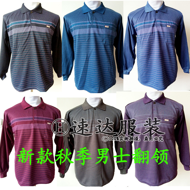 Wholesale of the 2021 Men's new lapel T-shirt for Dad, printed long-sleeved checkered business casual poll shirt