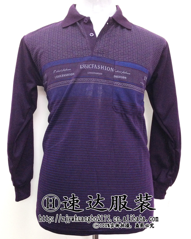 Wholesale of the 2021 Men's new lapel T-shirt for Dad, printed long-sleeved checkered business casual poll shirt Item Picture