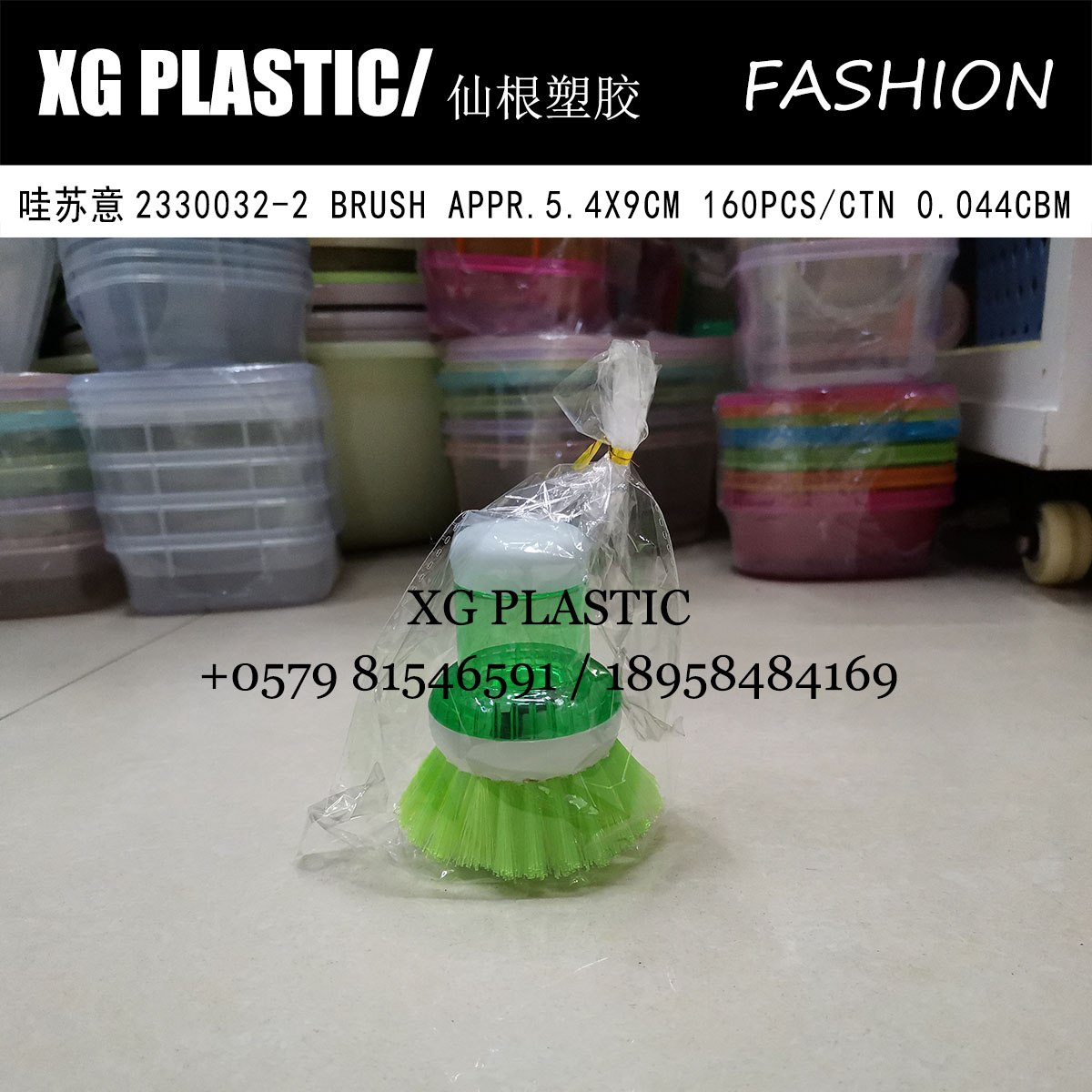 厨房洗锅刷家用去污刷创意清洁用具洗碗刷热销塑料圆形锅刷不脏手