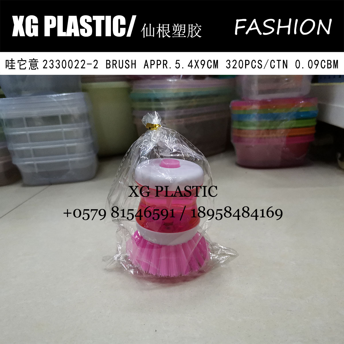 Kitchen dishwashing brush household hydraulic creative cleaning tools Dishwashing brush Hot plastic circular pot brush does not dirty hands