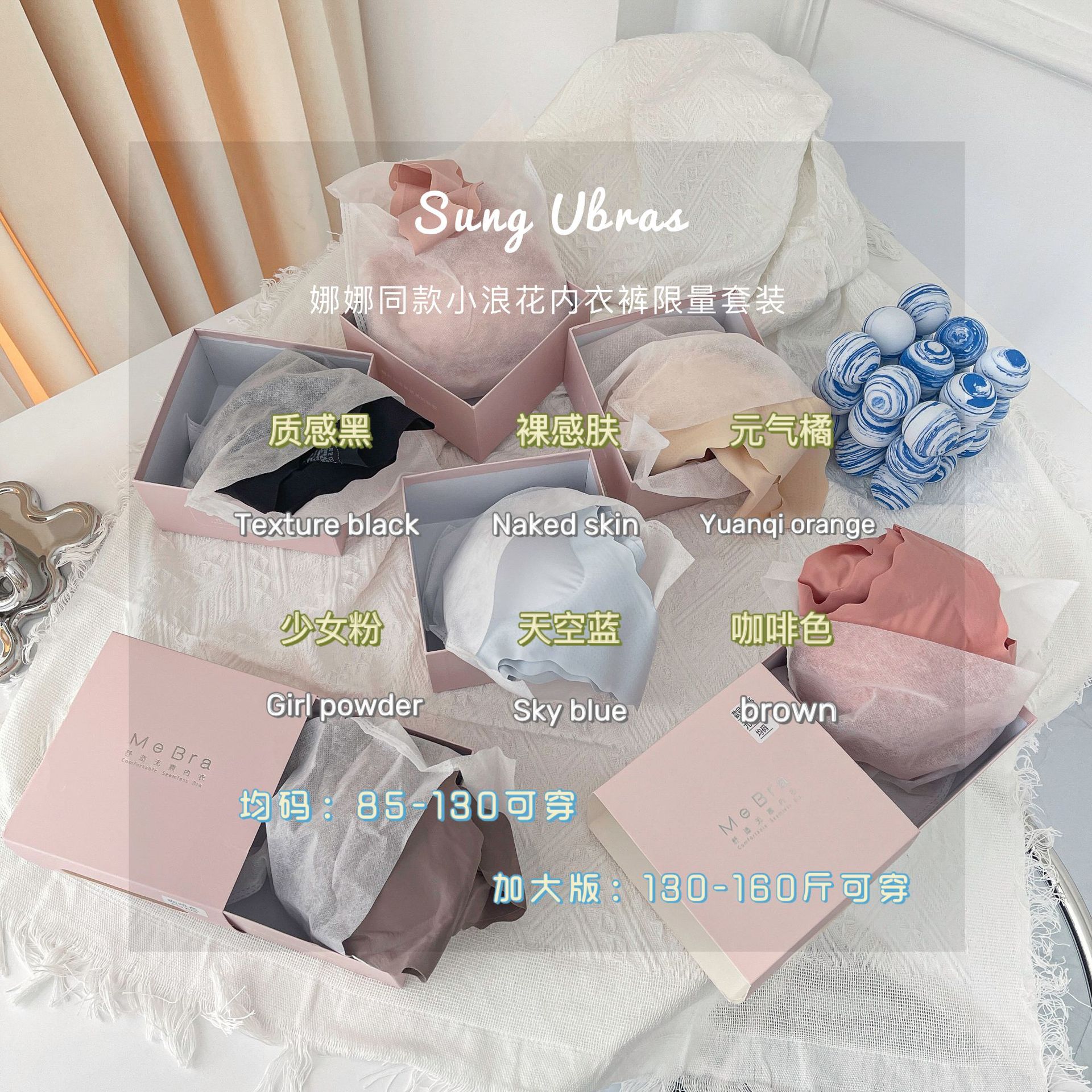 Ouyang the same nana small wave no trace underwear set no underwire sleep vest deep V latex bra set