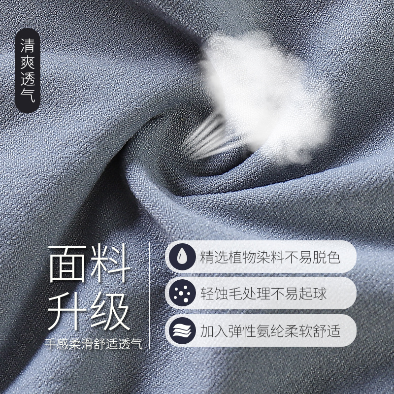 男士平角裤/平脚裤实物图