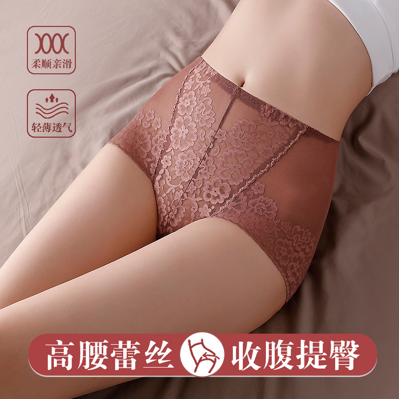 高腰性感蕾丝网纱内裤女士收腹提臀纯棉裆无痕包臀大码胖mm三角裤