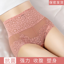 High-waisted lace sexy underwear for women buttock lifting and belly drawing 100% cotton crotch non-trace buttock covering large size briefs