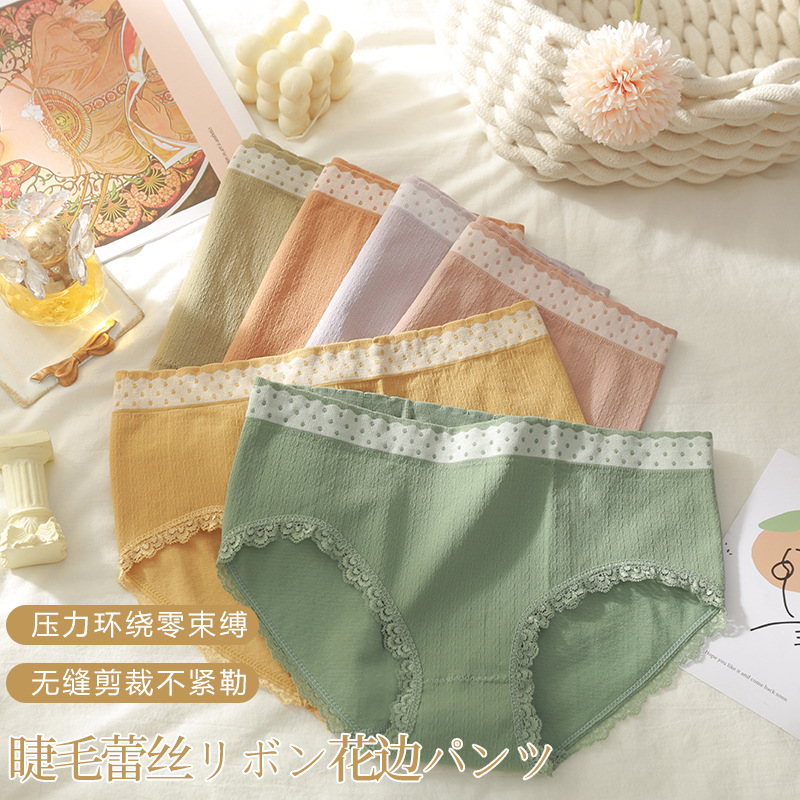 Japanese Macaron color sweet underpants girl student graphene cotton breathable midwaist cotton briefs