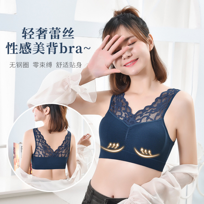 1931 Feng Zhixin lace chest wrap top chest vest sexy V-neck anti-go naked beauty back bottom underwear lady