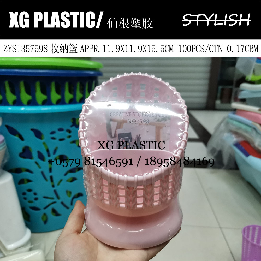 桌面置物篮创意圆形三格家用遥控器办公文具收纳篮塑料多用置物筐