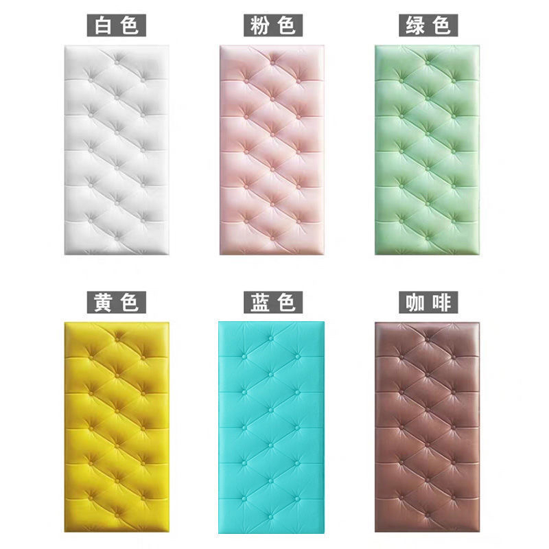 Self-Adhesive Soft Wrap 3D Three-Dimensional Wall Pasting Bed Tatami Soft Wrap Wall Pasting Kindergarten Bedroom Dormitory Background Wall Item Picture