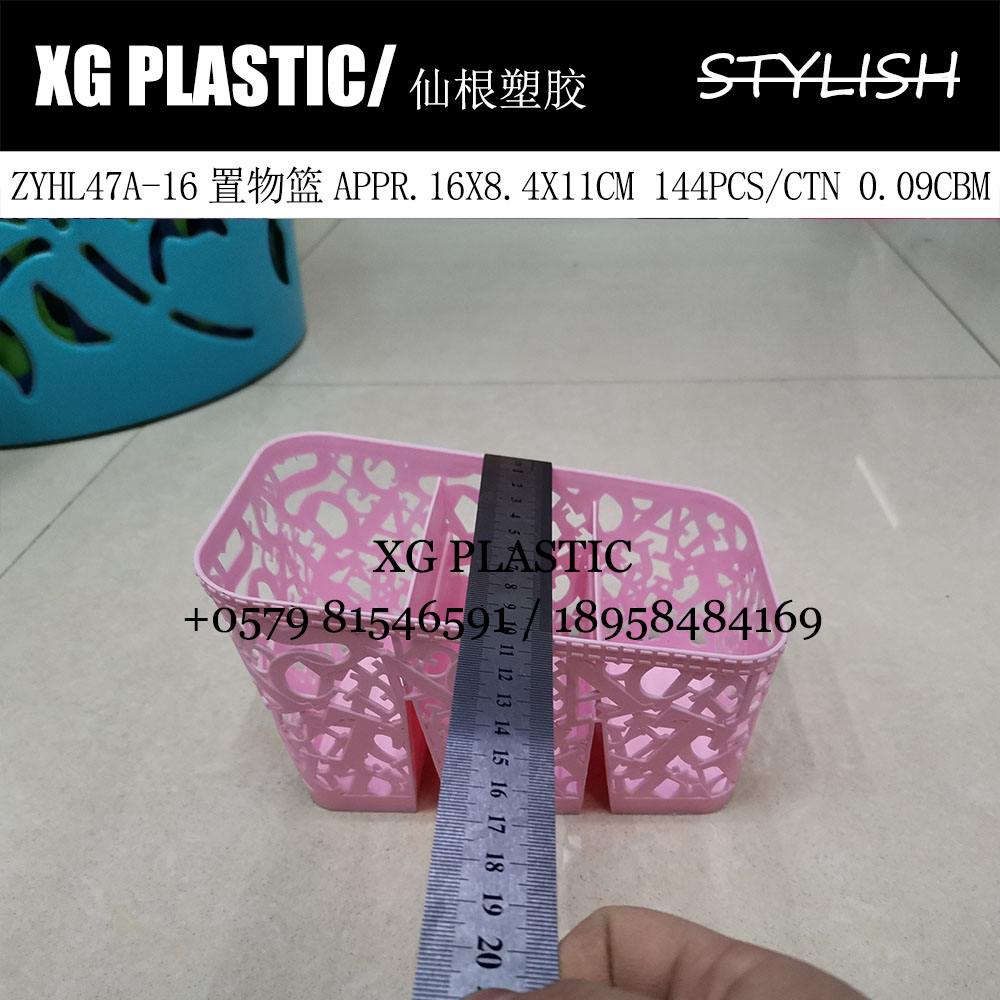 其他收纳用品实物图