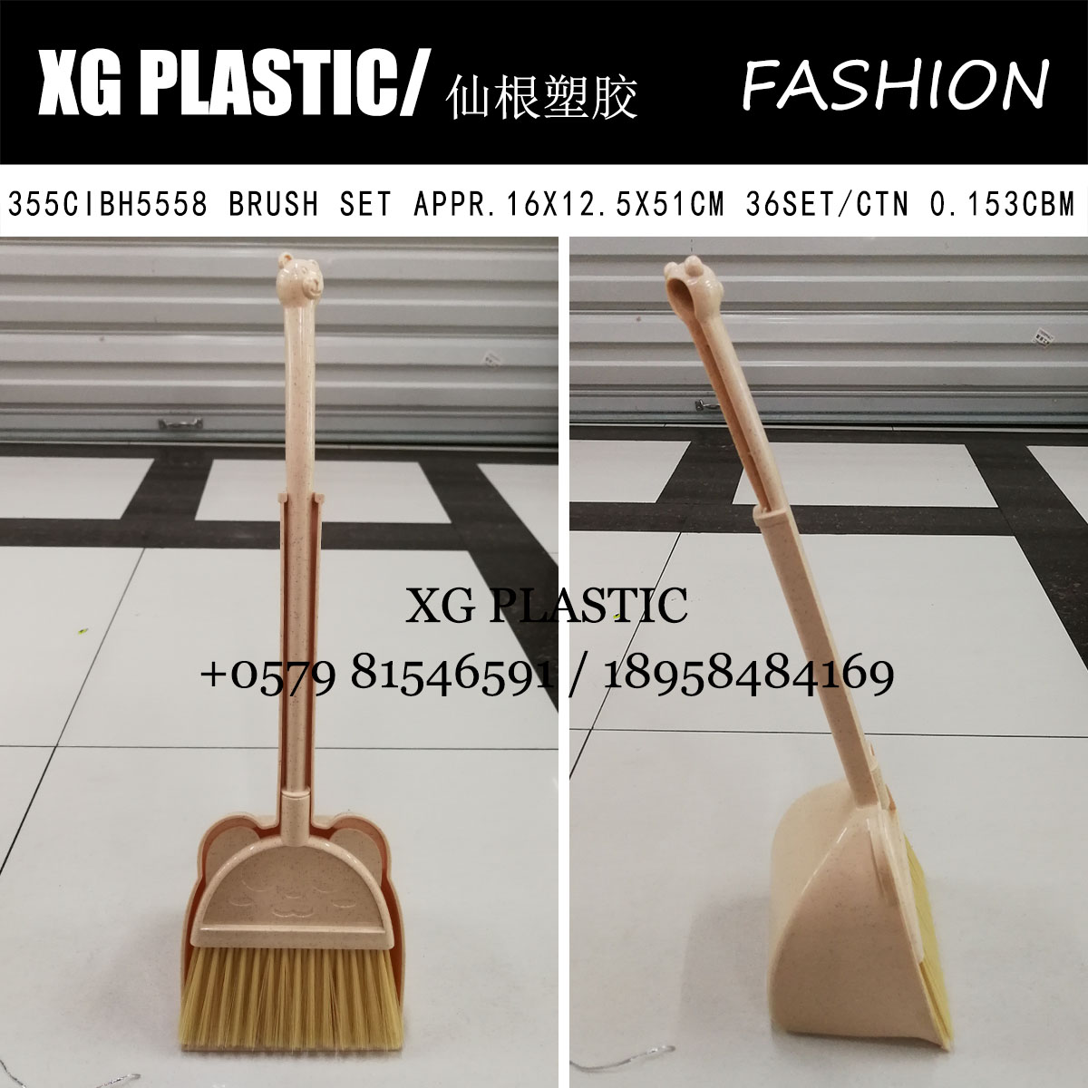 儿童扫把簸箕套装时尚卡通设计扫把畚斗套装迷你套扫创意小扫把