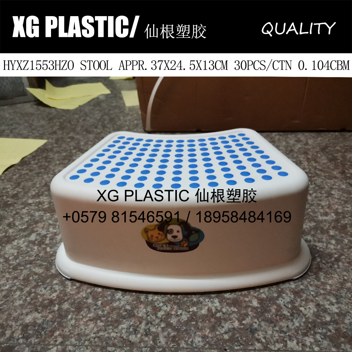 Children's toilet footstool plastic non-slip footstool stool stool stool stool stool stool stool stool stool stool stool stool stool stool stool stool stool changing shoes