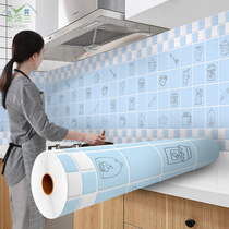 Thickened self-pasting paper oil-proof pasting cabinet room stove range hood stove tile bathroom multifunctional stickers