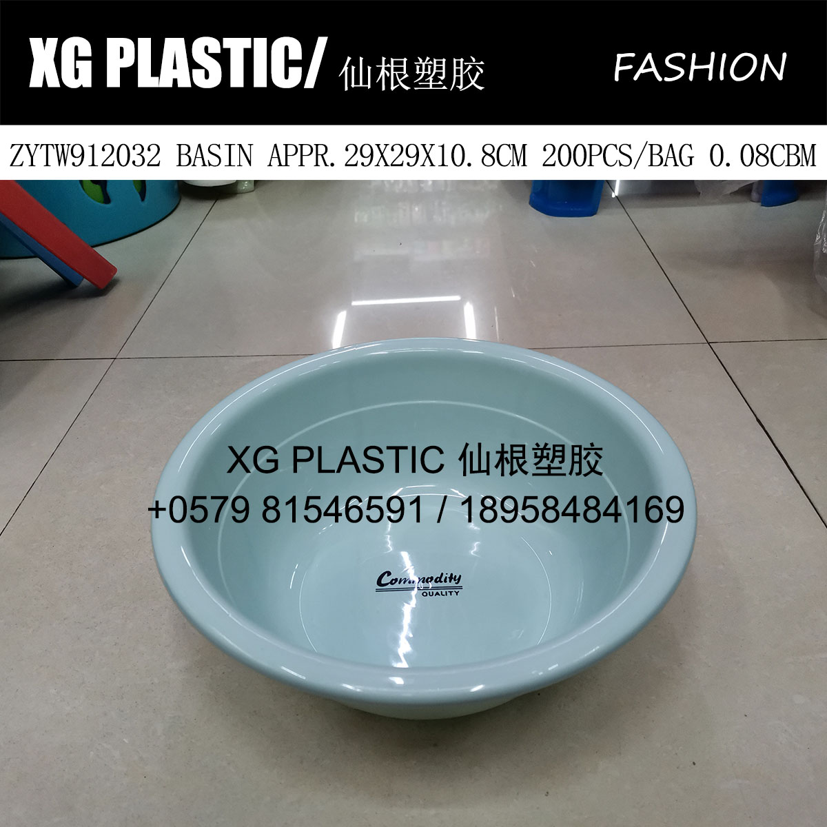 塑料脸盆实用家用脸盆圆形塑料盆多用洗脸盆厨房洗菜盆超市促销盆