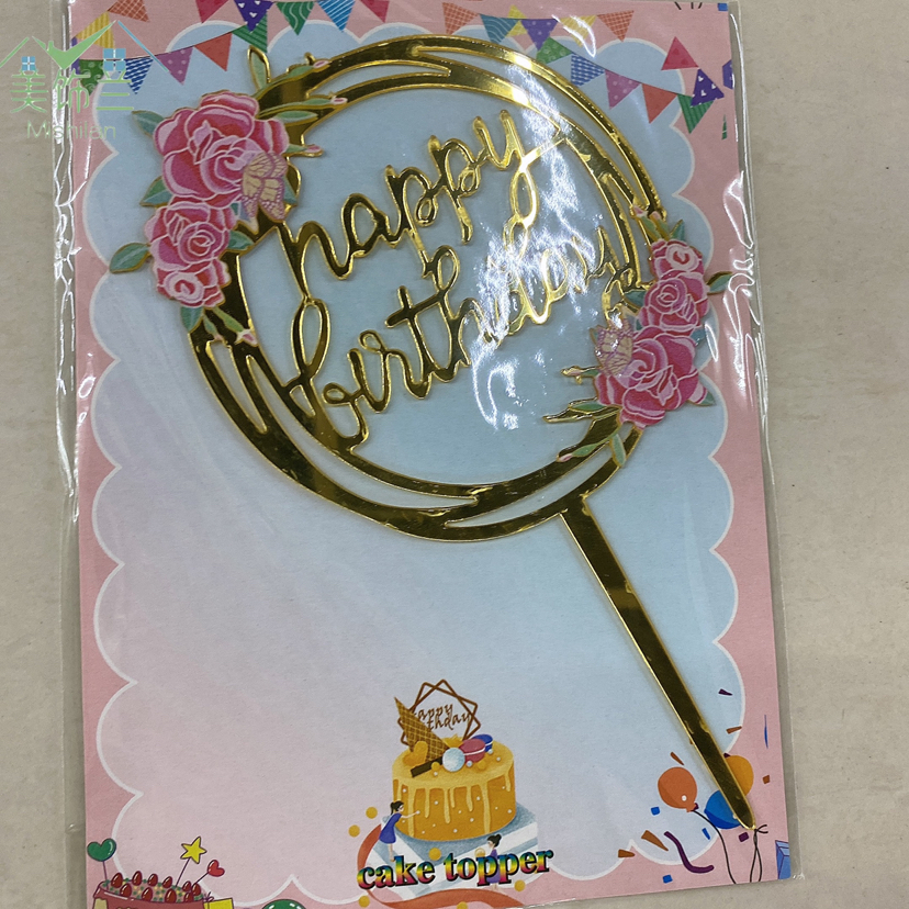 Acrylic Cake Plate Happybirthday Baking Decoration Plug-In Decoration Specification drawing
