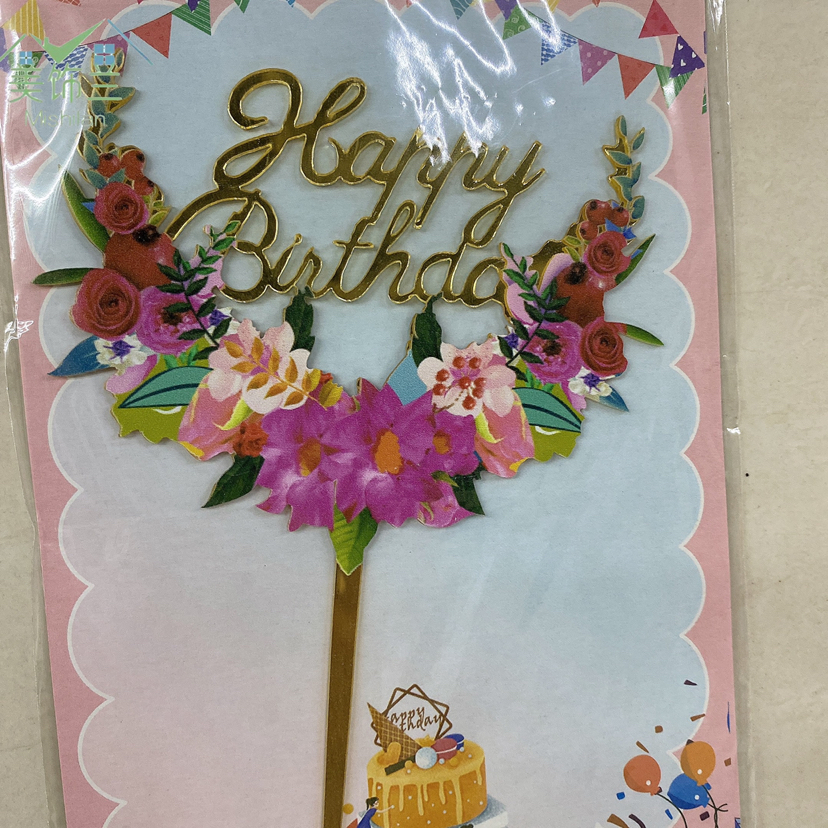 日用百货产品图