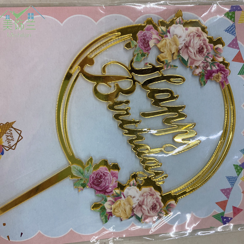 Acrylic Cake Plate Happybirthday Baking Decoration Plug-In Decoration Application Scenario