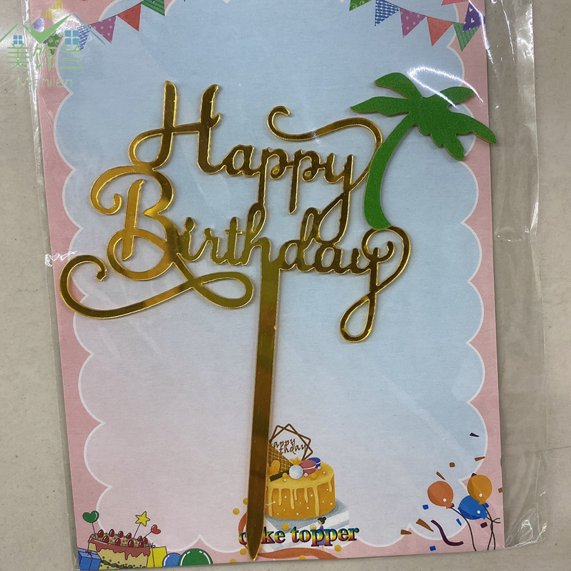 日用百货细节图