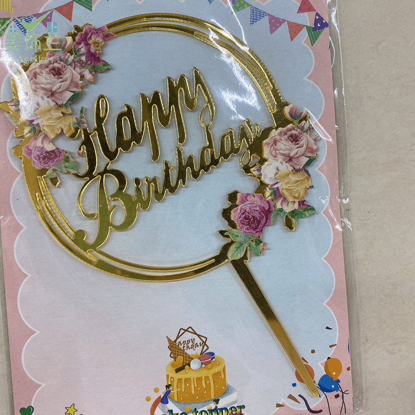 日用百货白底实物图