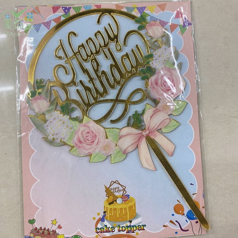 Acrylic Cake Plate Happybirthday Baking Decoration Plug-In Decoration details Picture