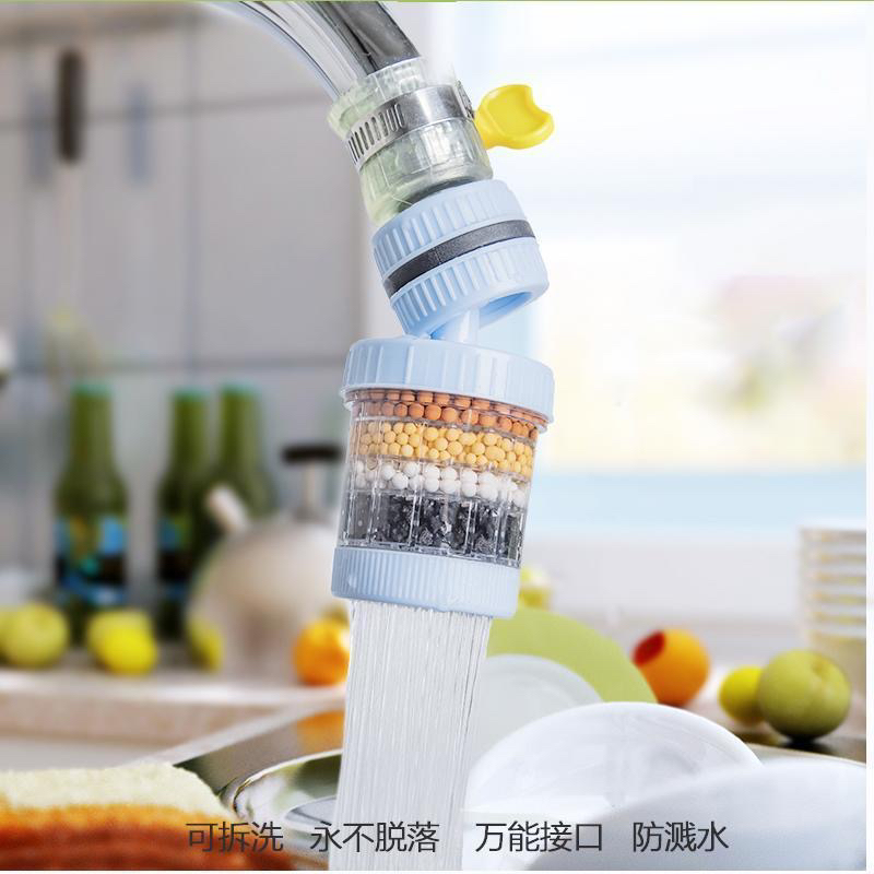 360° universal interface, detachable and washable faucet filter, household tap water splash-proof shower head, universal water purifier Specification image
