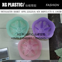 Drain basket Storage basket Fashion floral pattern empty basket Fruit basket Fruit tray Dry fruit candy box Creative plastic basket